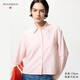 優(yōu)衣庫女裝男裝牛津紡箱型條紋襯衫/長(cháng)袖合作款新款479975 483601 483601/11粉紅色 S