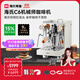 海氏C6機械師咖啡機家商用小型私房虹吸沖煮頭半自動(dòng)意式專(zhuān)業(yè)奶泡機國家補貼 米色-無(wú)外接水推薦家用