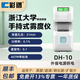 彩譜便攜式霧度儀塑料薄膜透過率檢測儀塑料霧度計透過率測試儀 DH-10定金（聯(lián)系客服享優(yōu)惠）