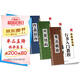 華夏萬卷 毛筆練字帖行書入門書法教程:筆法偏旁+間架結(jié)構(gòu)+作品創(chuàng)作(套裝共3冊)暑假銜接