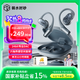 弱水時(shí)砂【2025新款重磅新品】SportFree藍(lán)牙耳機(jī)掛耳式 真無(wú)線開放式骨傳導(dǎo)概念不入耳運(yùn)動(dòng)跑步超長(zhǎng)續(xù)航 藏藍(lán)【舒適久戴不痛丨HIFI音質(zhì)】 【六軸陀螺儀空間音頻】