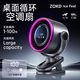 Zokd【重磅新品】小風扇桌面USB超強風力靜音學生宿舍床上夾式家用戶外便攜手持空調扇制冷長續(xù)航 莓瑰凝紫【夾子款】充插兩用 | 五檔大風力