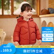 巴拉巴拉童裝兒童羽絨服寶寶2025新款冬季嬰兒輕薄外套男童女童上衣反季萌 鐵銹紅61003 110 -充絨量48g適合3-5歲