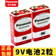 松下（panasonic）9v碳性電池 方形方塊 萬(wàn)用表通用型 九伏6f22層疊 疊層1604s專用遙控器話筒報(bào)警器玩具測(cè)溫槍電池 碳性9V 兩粒