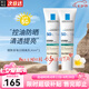 理膚泉高效提亮防曬隔離乳霜30ml通勤 SPF50+ 每日防曬隔離乳30ml*2