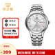 天王（TIAN WANG）手表男士  生日禮物鴻蒙系列鋼帶石英男表白色GS3626S.DD.S
