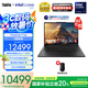 ThinkPad【 國家補(bǔ)貼20%】T14p AI 酷睿Ultra處理器 聯(lián)想高性能標(biāo)壓工程師本筆記本電腦辦公輕薄本 Ultra 7-155H 32G 1T獨(dú)顯06CD