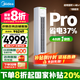 美的（Midea）空調(diào)柜機立式 酷省電新一級能效 變頻冷暖立柜式家用客廳 空調(diào)方柜立式智能以舊換新國家政府補貼 3匹 一級能效 酷省電Pro柜機