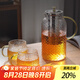 高茗（gaoming）超大容量加厚玻璃茶壺耐熱內(nèi)置過(guò)濾網(wǎng)防爆泡茶壺明火家用煮茶套裝 米高壺+圓圓杯【2只】