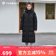 坦博爾羽絨服女長(cháng)款連帽簡(jiǎn)約加厚保暖女士羽絨外套TD236852 黑色 170 
