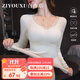 自由系保暖內衣女7A抗菌羊絨蠶絲秋衣帶胸墊秋冬季加絨暖宮貼片打底內搭