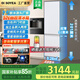 索伊260升兩門家用全風冷無霜嵌入式超薄節(jié)能大容量零嵌冰箱 【K5零嵌款】260升底部散熱