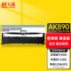 天威 格志AK890色帶架適用格志（Grozziie)  TG890 TH680打印機色帶黑色單支裝 AKSD002