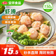 安井 蝦滑 150g/袋 蝦仁含量80% 火鍋麻辣燙食材 速食熟食海鮮水產(chǎn)