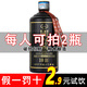 崢心釀國醬貴州醬香型白酒53度整箱高粱糧食醬香經(jīng)典高度試飲保價(jià)酒水 53度 500mL 1瓶