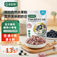 寶寶饞了嬰兒零食手指泡芙條原味寶寶零食泡芙球無添加鹽享嬰兒寶寶食譜 藍莓星星泡芙16g