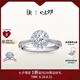 DR【法國(guó)圣心禮堂戒】專柜TOP1*求婚鉆戒 LOVE PALACE 華美戒指 【現(xiàn)貨*高級(jí)定制】30分D色VS1-3VG_NON