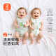 貝瑞加（Babyprints）嬰兒連體衣2件無(wú)袖包屁衣寶寶夏季薄款哈衣純棉內(nèi)衣透氣 綠73