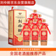 劉伶醉部?jì)?yōu) 濃香型白酒 52度 500ml*6瓶 整箱裝 全國老酒圈推薦產(chǎn)品