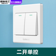 國際電工86型白色暗裝單控開(kāi)關(guān)插座面板家用一開(kāi)單雙控五孔燈開(kāi)關(guān) 二開(kāi)單控