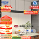 歐普（OPPLE）全光譜智慧光護(hù)眼高亮一字長(zhǎng)條餐吊燈高顯色現(xiàn)代簡(jiǎn)約大氣黑色42W