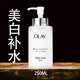 玉蘭油（OLAY)爽膚水大紅瓶精華水美白緊致抗皺化妝水補(bǔ)水保濕提亮膚色潤(rùn)膚水 玉蘭油美白精華水大瓶裝