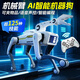 米小舒智能機器狗兒童玩具男孩生日禮物ai機器人語(yǔ)音控制機械狗3-7-12歲