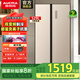 澳柯瑪（AUCMA）529升對開門電冰箱 風(fēng)冷無霜超薄家用大容量變頻節(jié)能 凈味保鮮濾芯大冷凍力智能溫控 炫金色 BCD-529WDHN