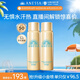 安熱沙（Anessa）智感倍護(hù)防曬噴霧60g*2便攜補(bǔ)噴 防水汗耐摩擦高倍防曬七夕禮物
