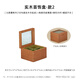 實木海棠花玻璃水晶手串收納盒手鏈?zhǔn)骤C禮物盒子首飾盒禮品包裝盒 【E-02】北美櫻桃木首飾盒【海棠花玻璃+綠