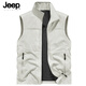 JEEP SPIRIT吉普戶(hù)外休閑速干馬甲男士背心夏季透氣簡(jiǎn)約立領(lǐng)攝影外套米白XL