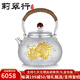 莉翠行 足銀999煮水壺手工一張打煮茶壺錘紋銀壺實(shí)用銀器禮品銀茶具 牡丹 1000毫升 約468克