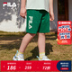 FILA斐樂(lè)童裝兒童短褲2025年夏季新款男女中大童休閑運(yùn)動(dòng)五分褲潮 魔盤(pán)綠-GN 170