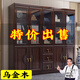 錦木森新中式烏金木實(shí)木書(shū)柜玻璃門(mén)儲物柜一體靠墻收納柜落地書(shū)房文件柜 【烏金木】三門(mén)書(shū)柜