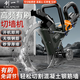 創(chuàng)一無刷高頻環(huán)鋸手持大功率混凝土切墻機(jī)多功能紅磚墻開墻開門切割機(jī) 9000W【有刷免調(diào)節(jié)單鋸片】
