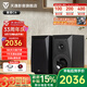 天逸（Winner）童笛C6高保真HIFI發(fā)燒人聲立體聲2.0無源書架音箱音響 黑色C6