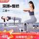 SEAN LEE姑娘蹲下蹲深蹲機家用蹲起訓練器提臀神器翹臀美臀美腿核心訓練器 白色