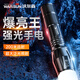 WarsunX50S手電筒強光變焦可充電遠射照知了猴超亮探照燈戶外應急燈