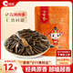 洽洽口口香原味香瓜子葵花籽大顆粒宿舍網(wǎng)紅休閑零食小吃500g大包裝