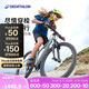 迪卡儂EXPL500兒童自行車山地車避震前叉7速青少年26寸自行車-4319809