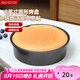 美廚（maxcook）烘焙工具 慕斯蛋糕模具 烤盤烤箱活底圓形模具 8英寸 個MCPJ6714