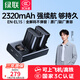 綠聯(lián)3C認(rèn)證EN-EL15相機(jī)電池適用尼康Z5/z62/z63/ZF/Z8/Z6ii/Z7ii/D810/D850/D7500/D7200/D7000/D7100