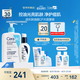 適樂膚（CeraVe）油痘CP(水楊酸潔面473ml+PM乳60ml)乳液洗面奶清潔毛孔七夕禮物