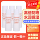 資生堂（Shiseido）粉胖子藍胖子防曬霜小樣7ml/15ml新艷陽(yáng)學(xué)生夏臻水動(dòng)力防護膚乳液 粉胖子防曬7mlx5