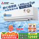 三菱電機(jī)（Mitsubishi Electric）WX系列3匹 新一級能效28-43㎡適用變頻冷暖 空調(diào)省電掛機(jī)國家補(bǔ)貼強(qiáng)勁除濕一價全包MSZ-WX25VFK