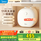美的（Midea）迷你小廚寶電熱水器連續(xù)出水家用小廚寶速熱藍(lán)鉆內(nèi)膽安全防護(hù)小體積小尺寸速熱廚房熱水寶 11L 2000W 8年質(zhì)保 一級(jí)能效