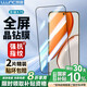 朗客【2片裝】適用榮耀X70鋼化膜honor x70手機(jī)膜全屏覆蓋超薄超清鋼化玻璃防摔抗指紋細(xì)黑邊手機(jī)貼膜
