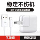 閃步蘋果ipad充電器蘋果平板air2/3/4/5/min4/5iPadPro11/12.9 【快充套裝】快充頭+快充線2米 【快充套裝】快充頭+快充線1米|套裝