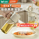 雙槍油壺噴霧倒油噴油一體兩用霧化食用油玻璃油壺廚房家用不掛油