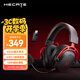 漫步者（EDIFIER）HECATE G5無(wú)線版 2.4G有線藍(lán)牙四模頭戴式 7.1聲道電腦電競(jìng)無(wú)線FPS吃雞三角洲游戲耳機(jī)耳麥 黑紅色